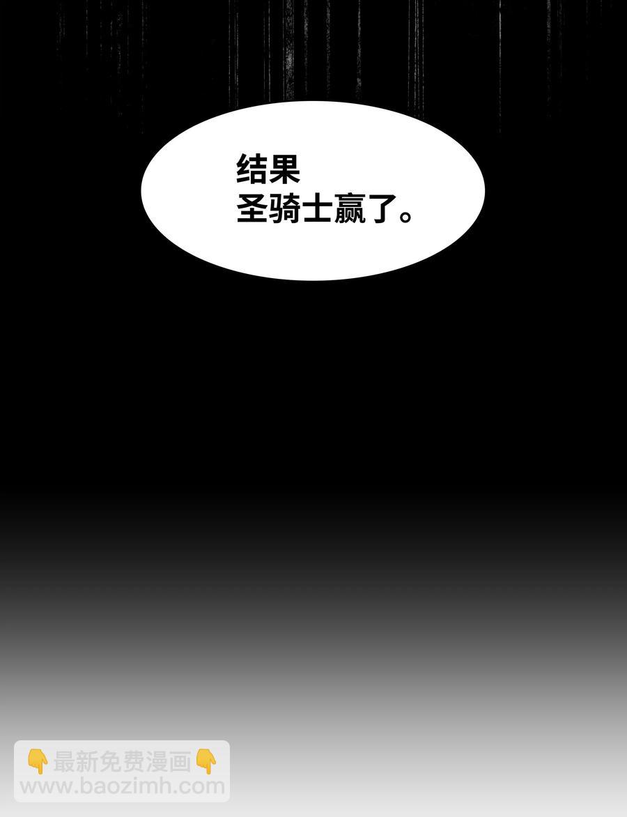 016 学习魔法(1/2)-第18话