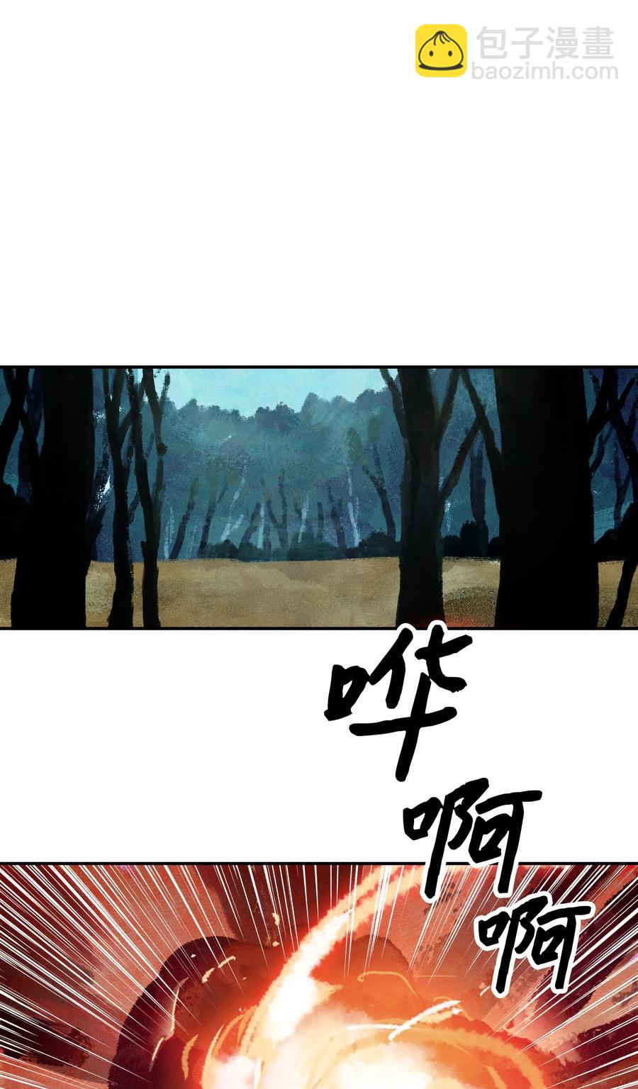 016 学习魔法(1/2)-第18话