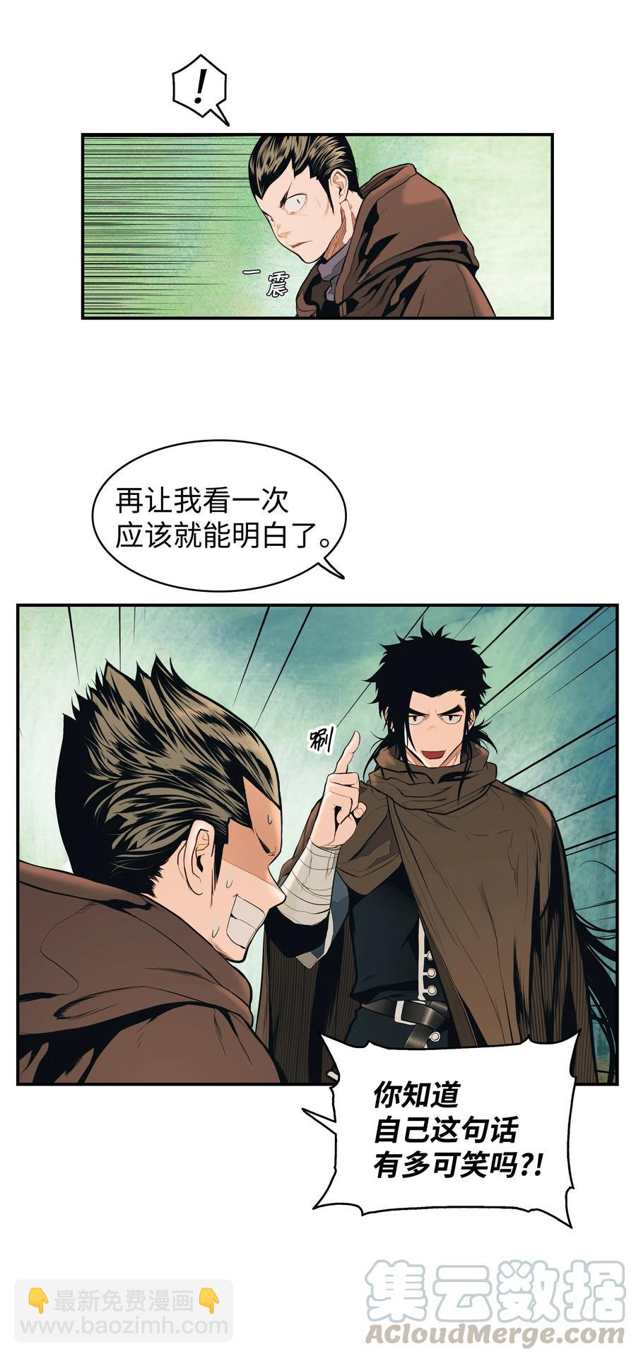 016 学习魔法(1/2)-第18话