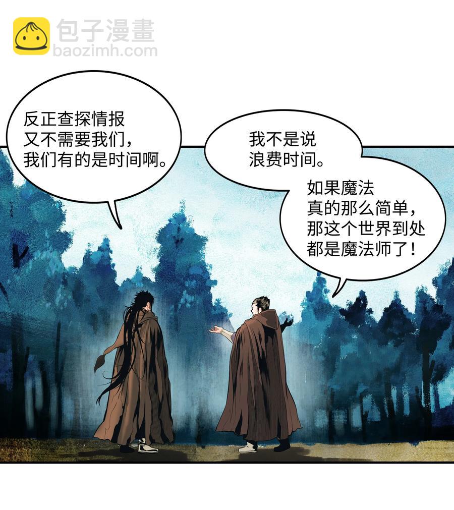016 学习魔法(1/2)-第18话