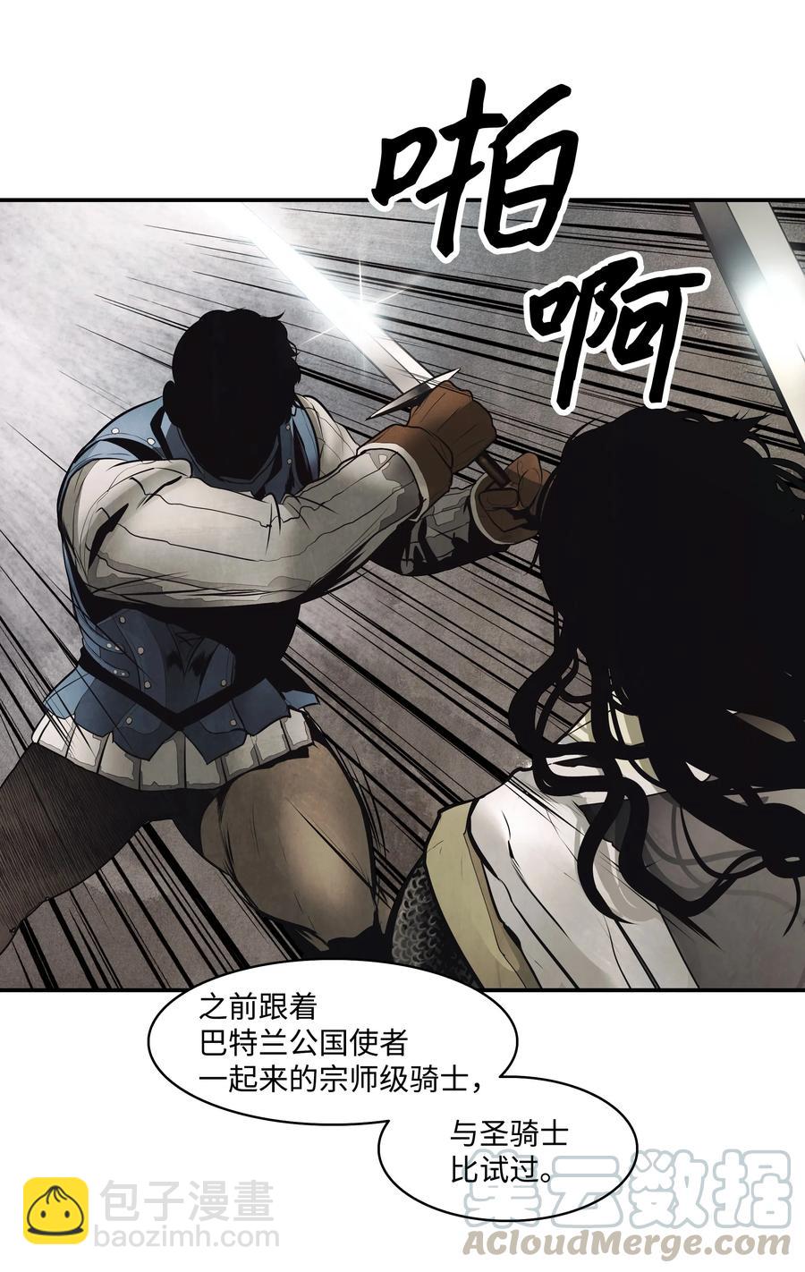 016 学习魔法(1/2)-第18话