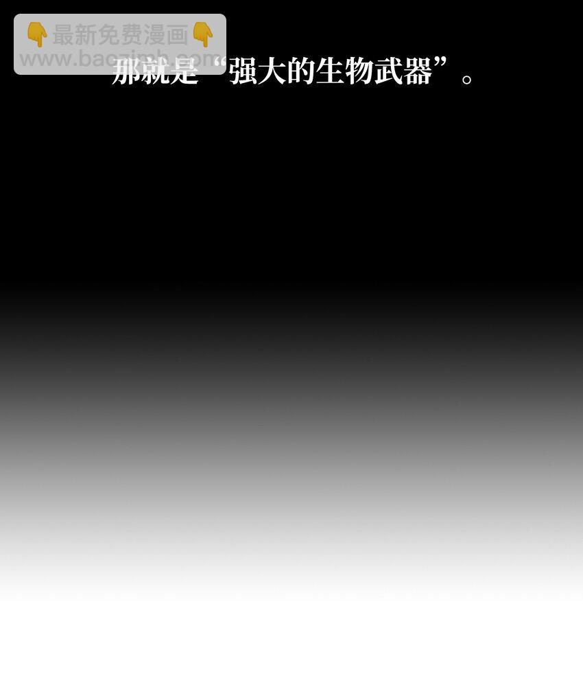 170 开始调查(1/2)-第172话