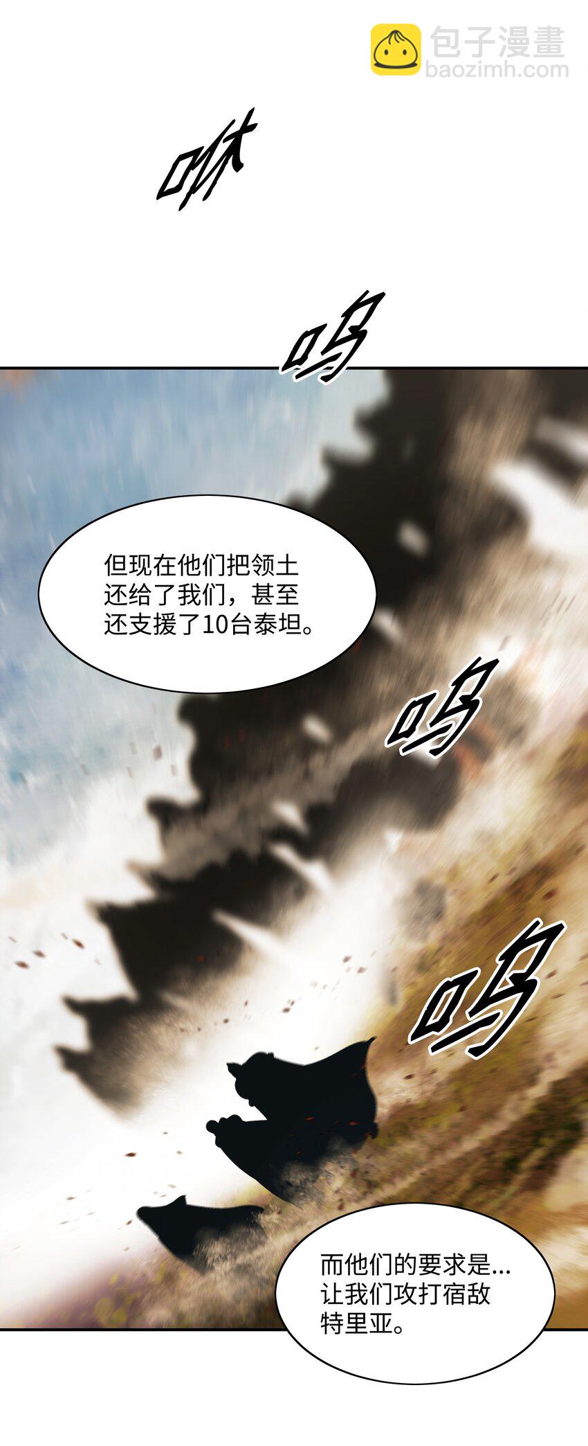 172 嫁给我吧(1/2)-第174话