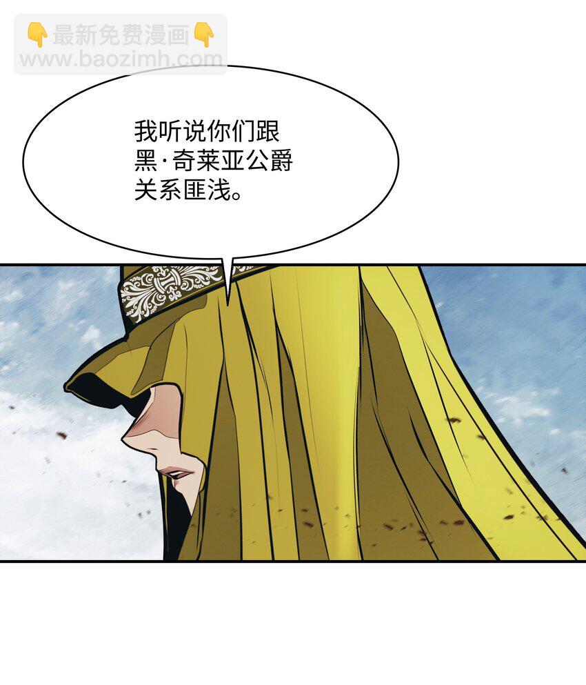 172 嫁给我吧(1/2)-第174话