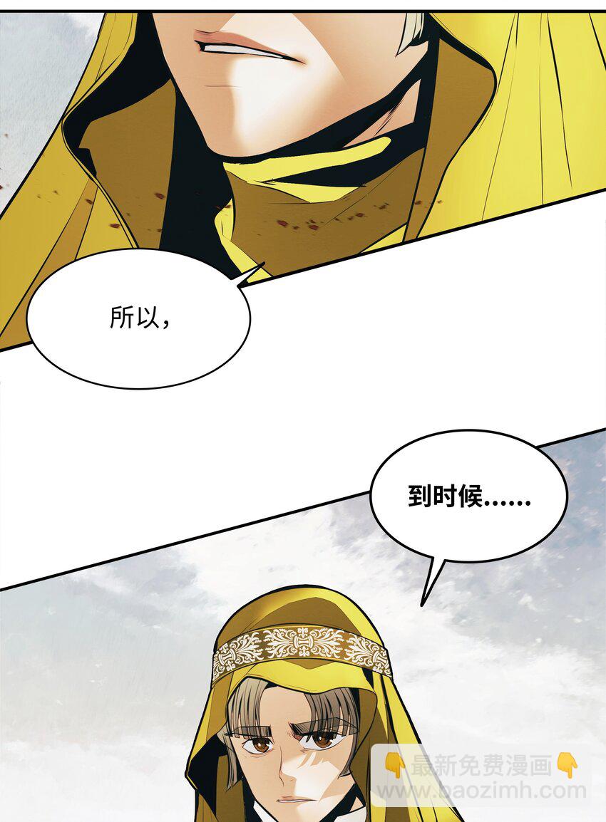172 嫁给我吧(1/2)-第174话