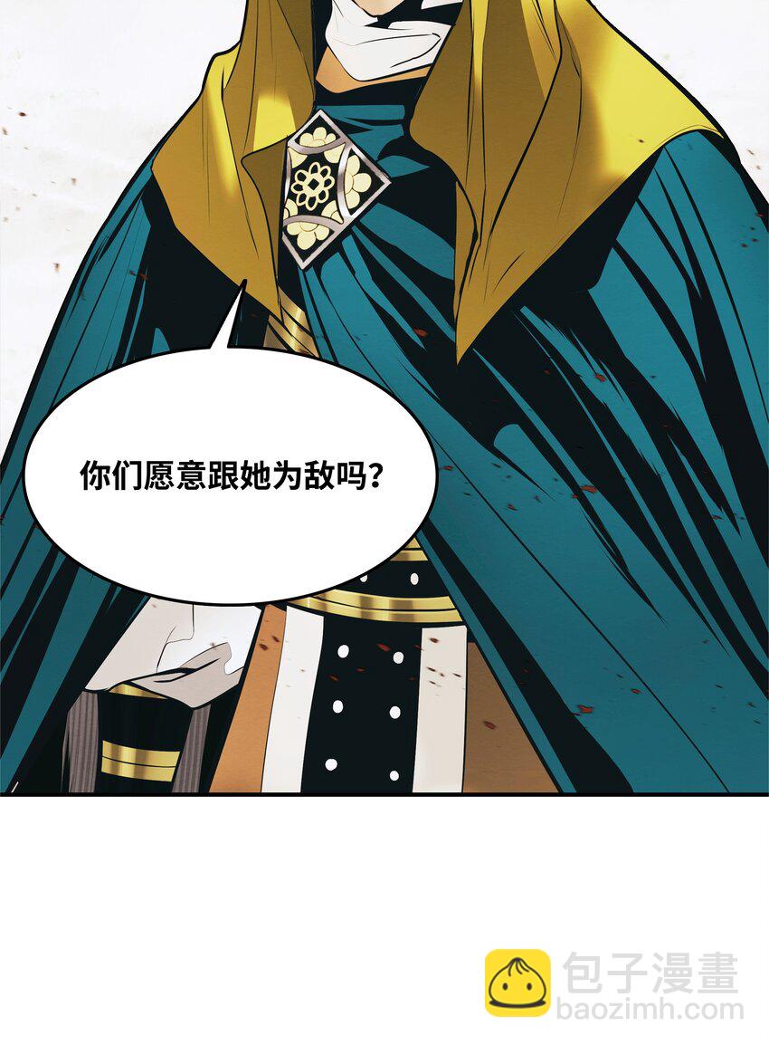 172 嫁给我吧(1/2)-第174话