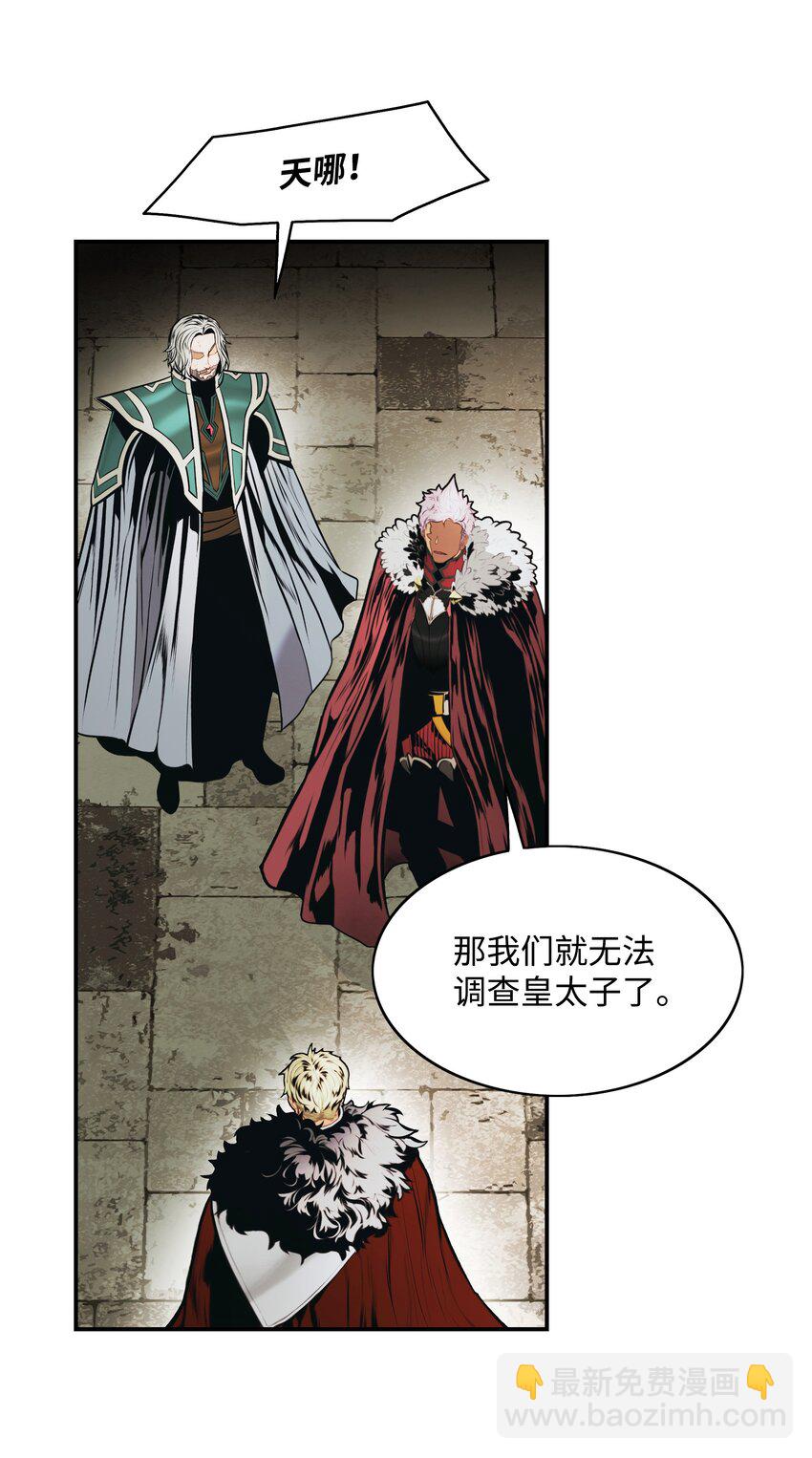 172 嫁给我吧(1/2)-第174话