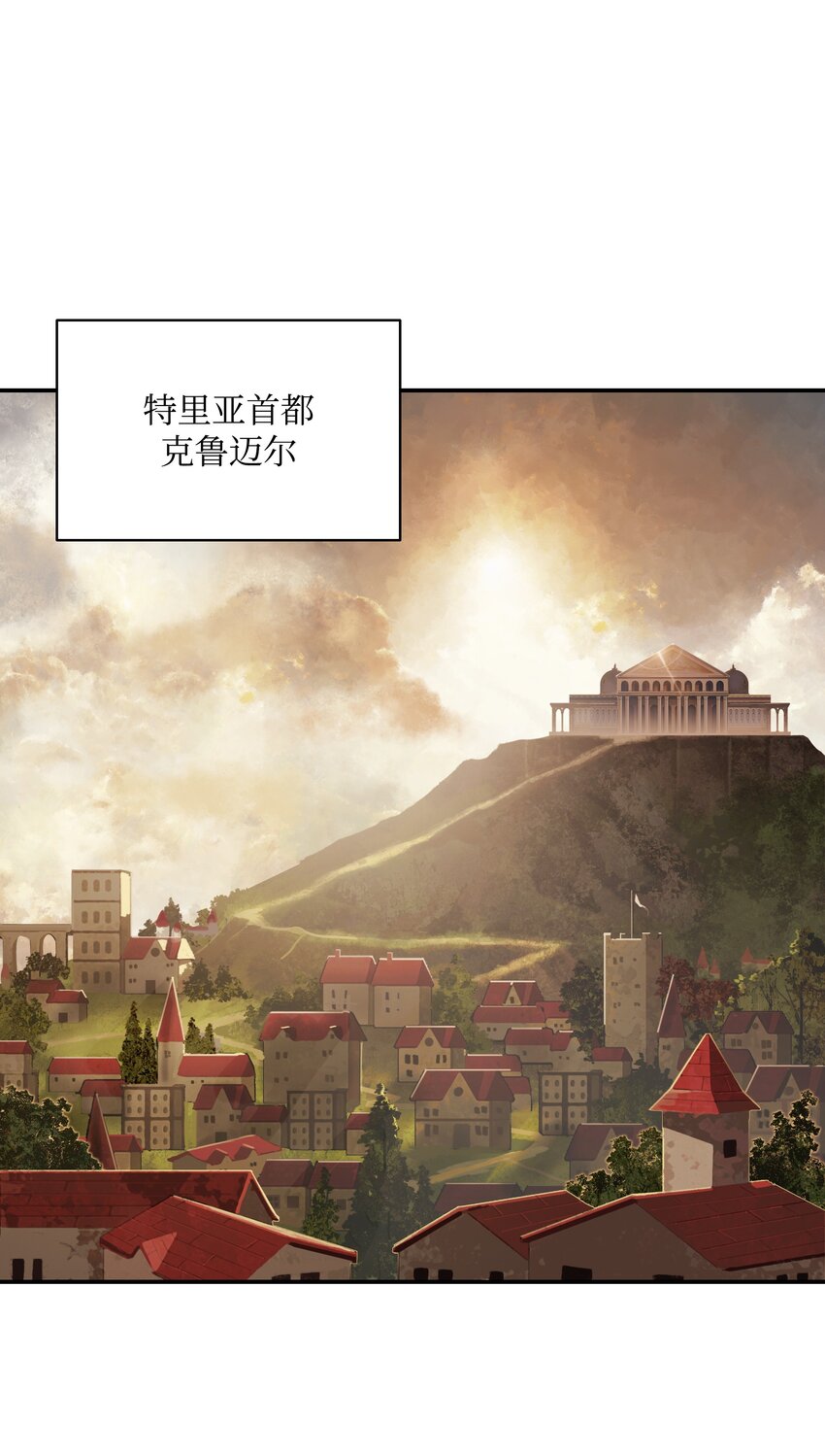 174 罢免(1/2)-第176话