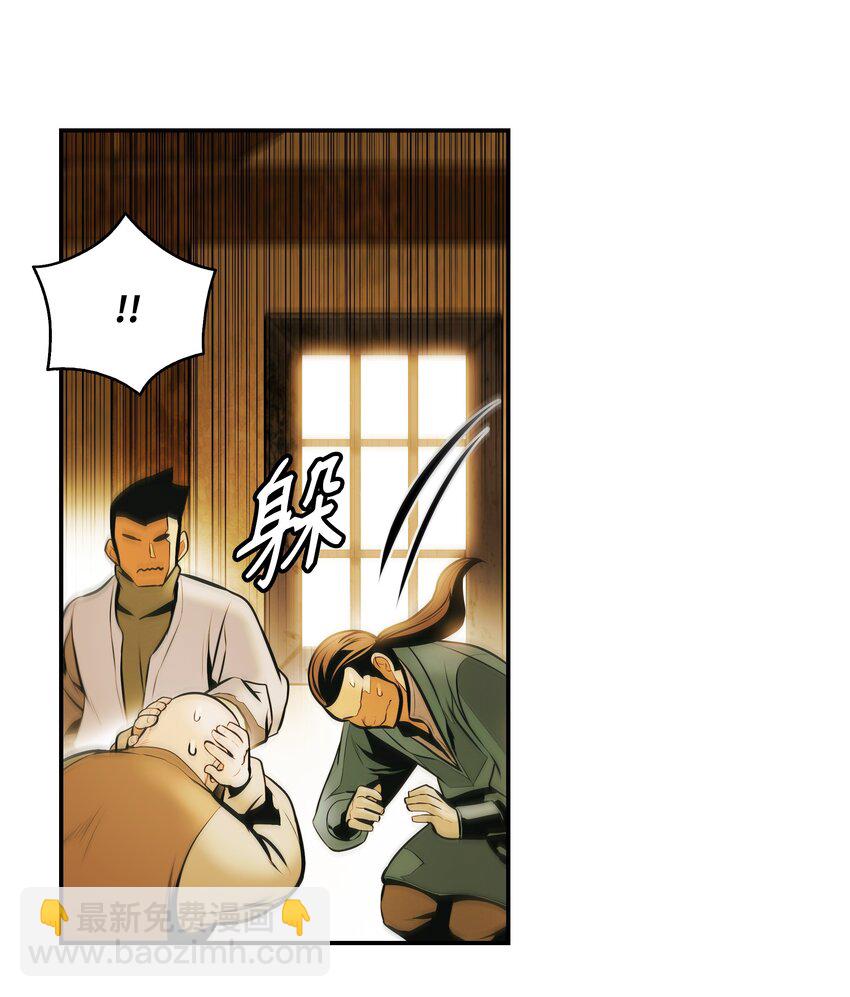 174 罢免(1/2)-第176话