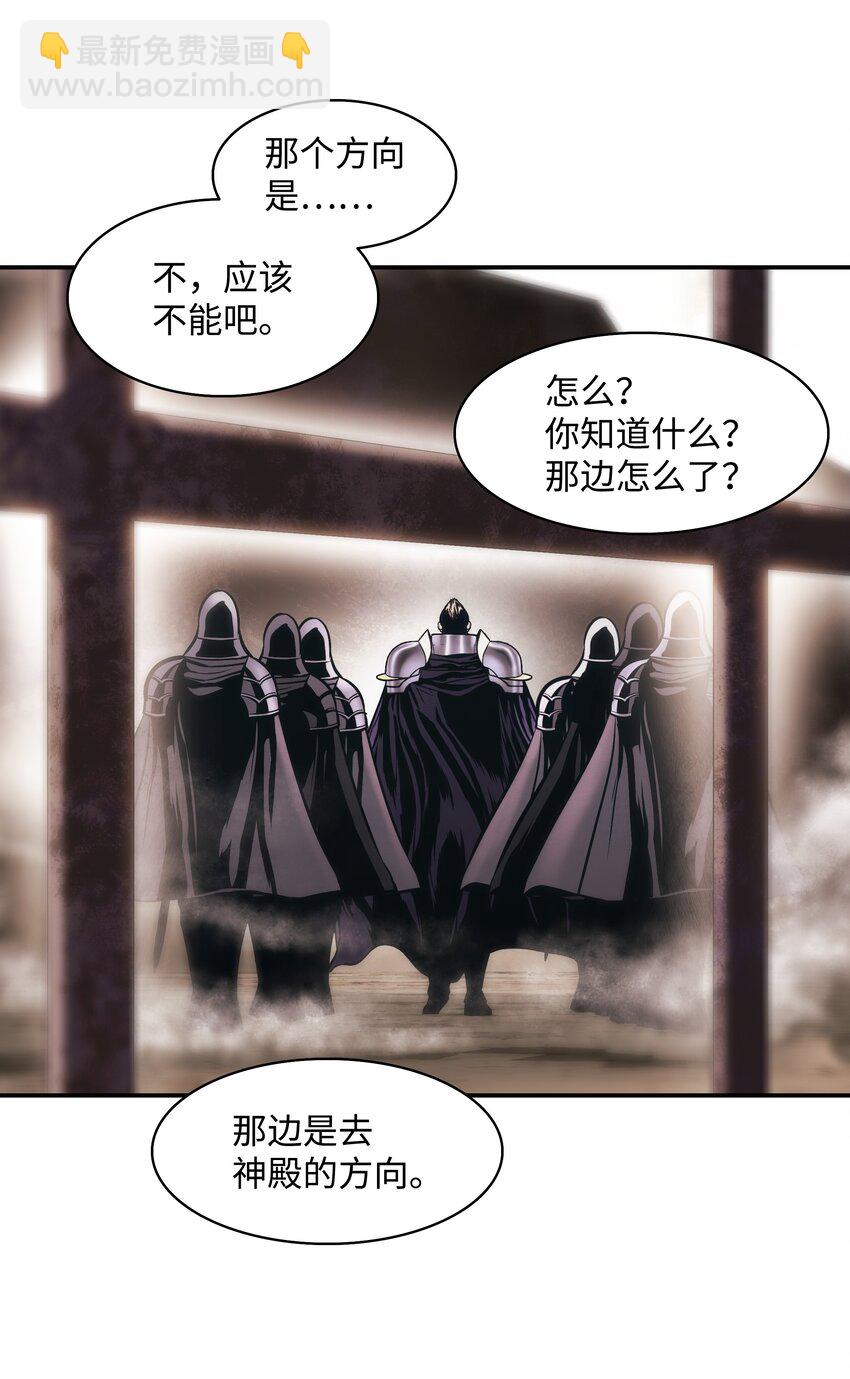 174 罢免(1/2)-第176话