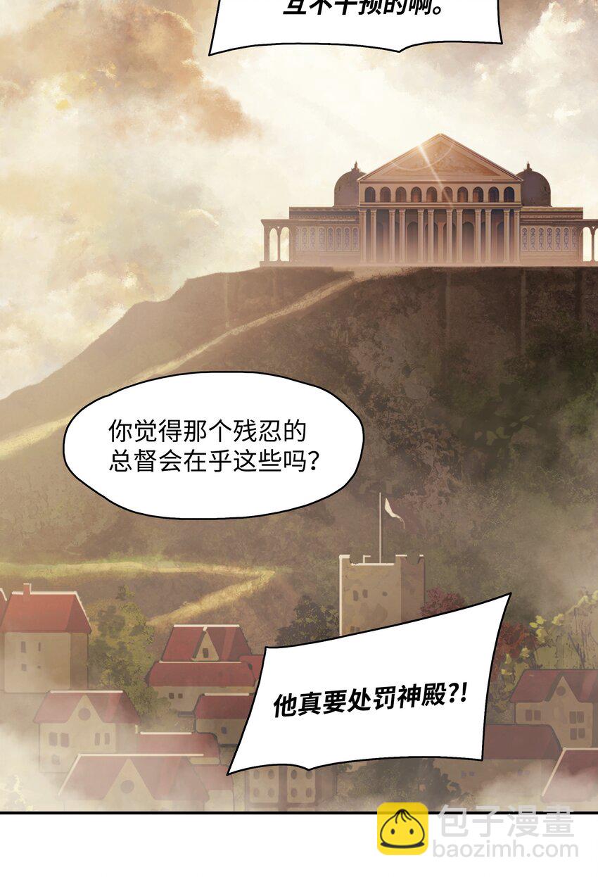 174 罢免(1/2)-第176话