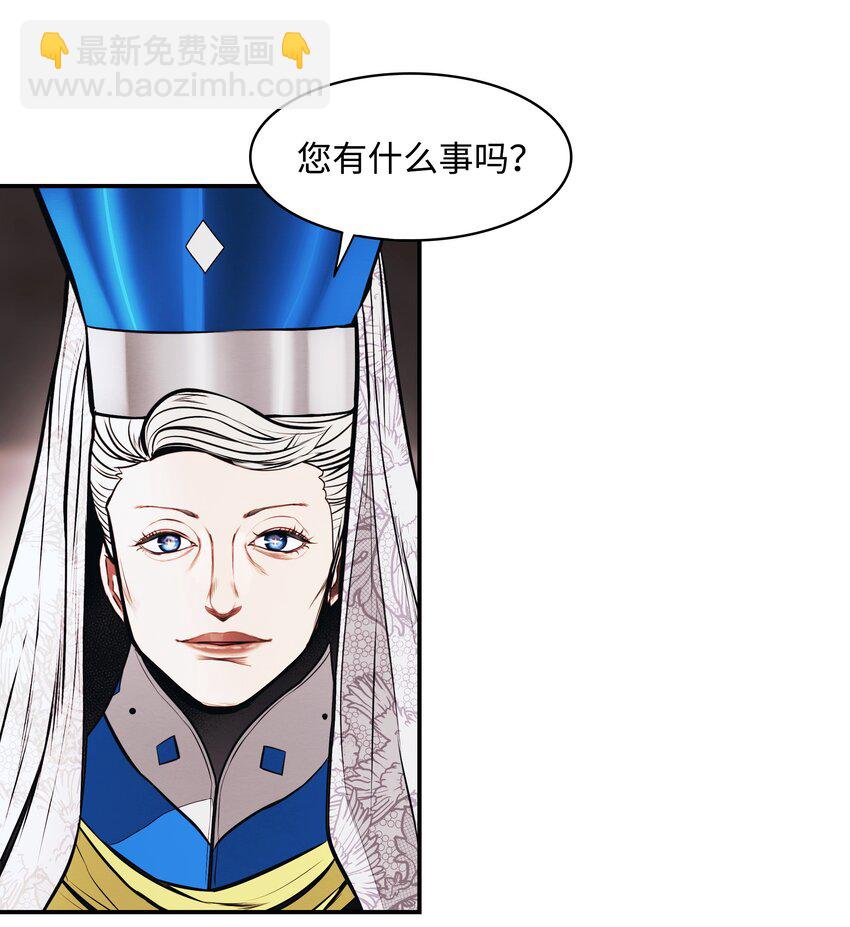 174 罢免(1/2)-第176话
