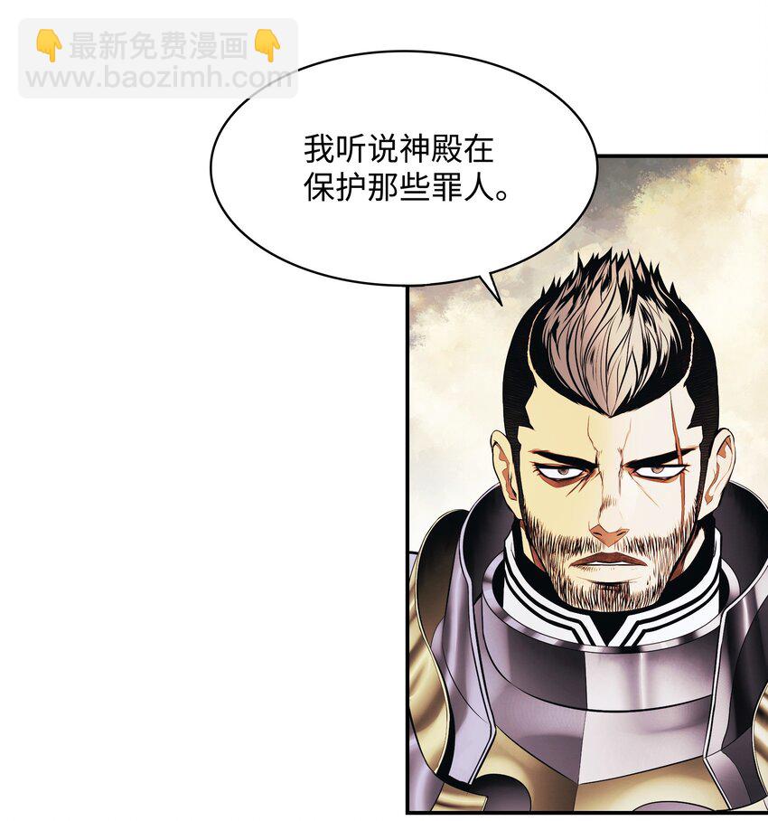 174 罢免(1/2)-第176话