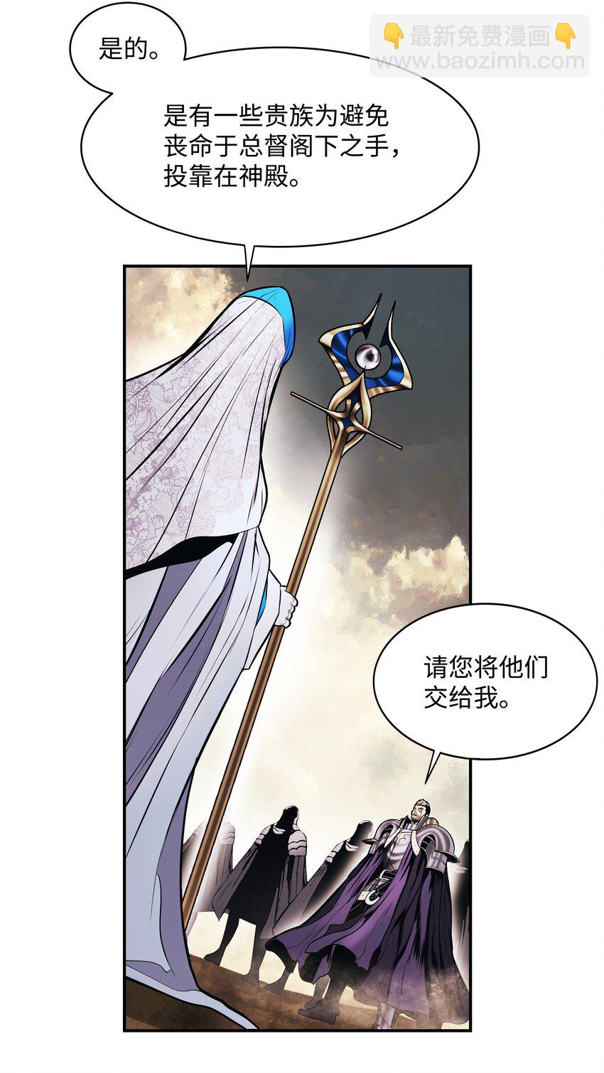 174 罢免(1/2)-第176话