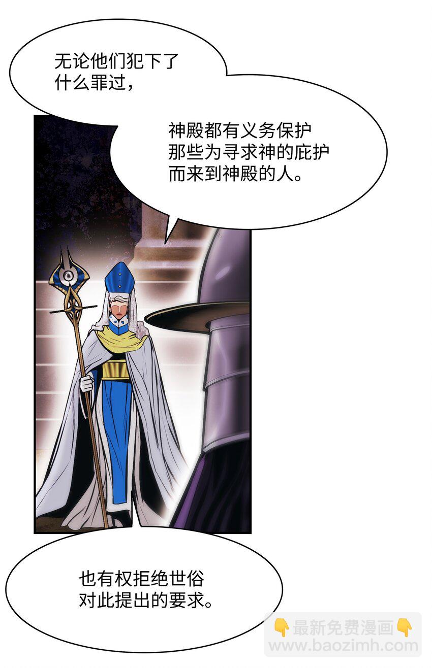 174 罢免(1/2)-第176话
