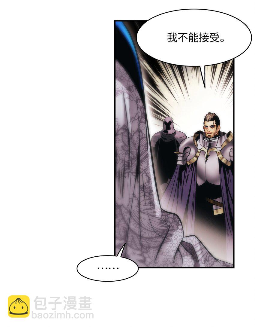 174 罢免(1/2)-第176话