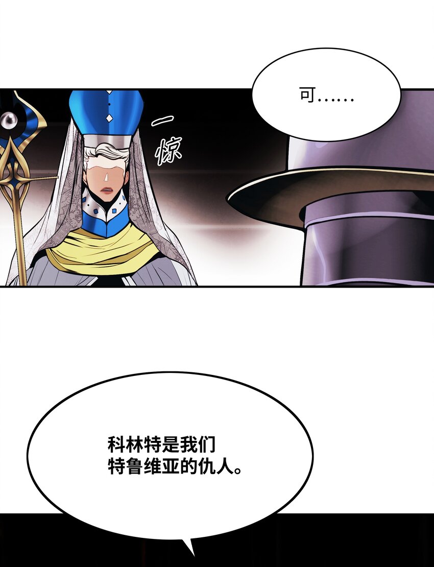 174 罢免(1/2)-第176话
