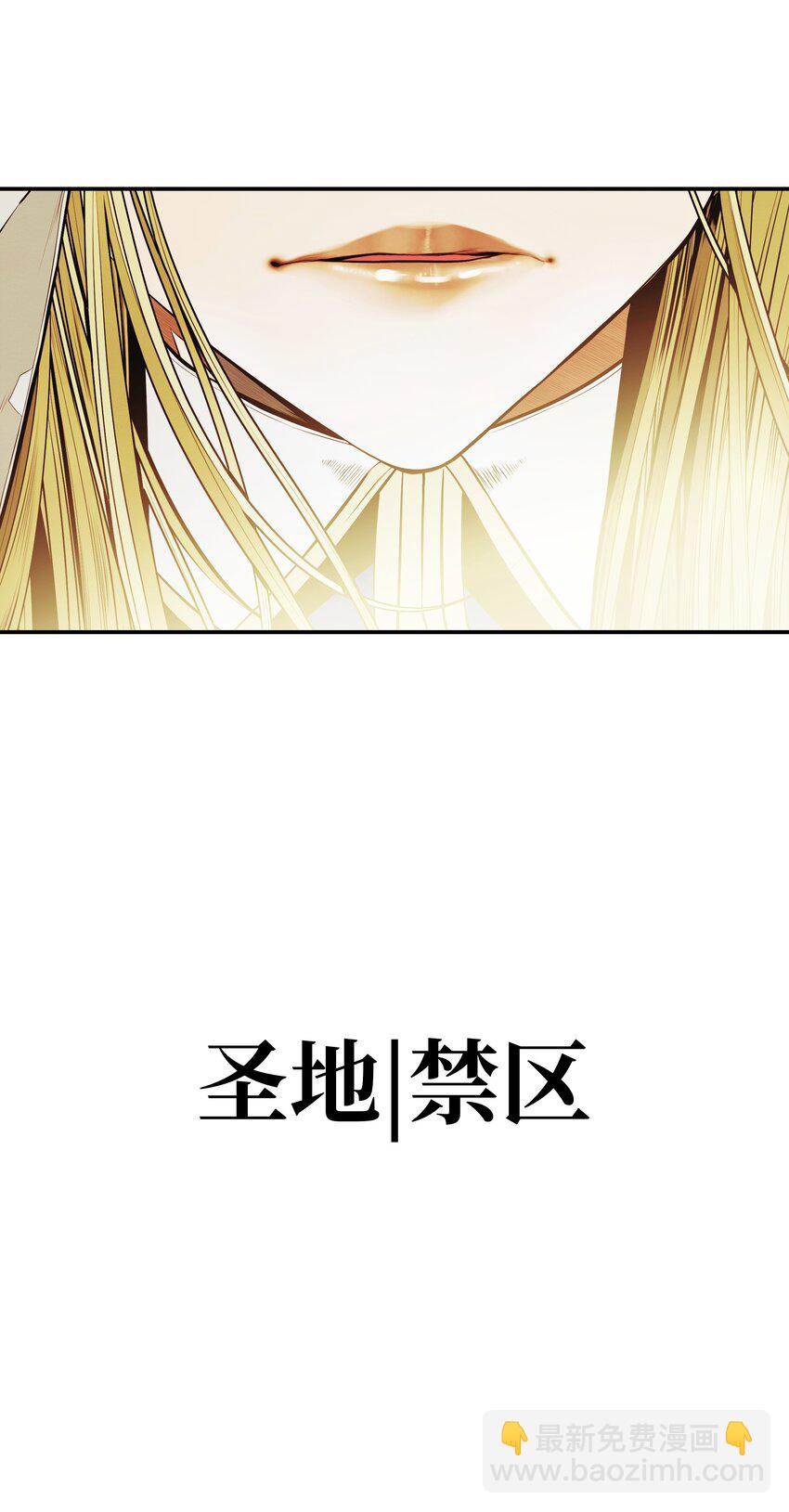 174 罢免(1/2)-第176话