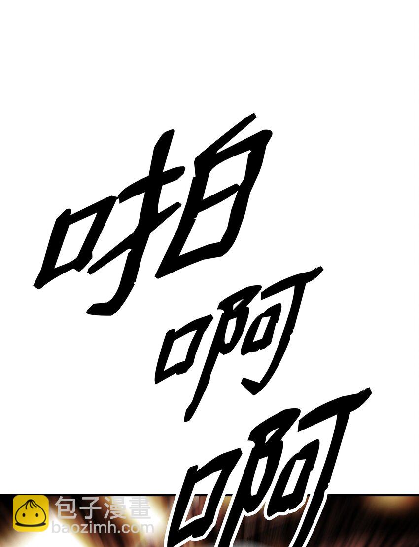 174 罢免(1/2)-第176话