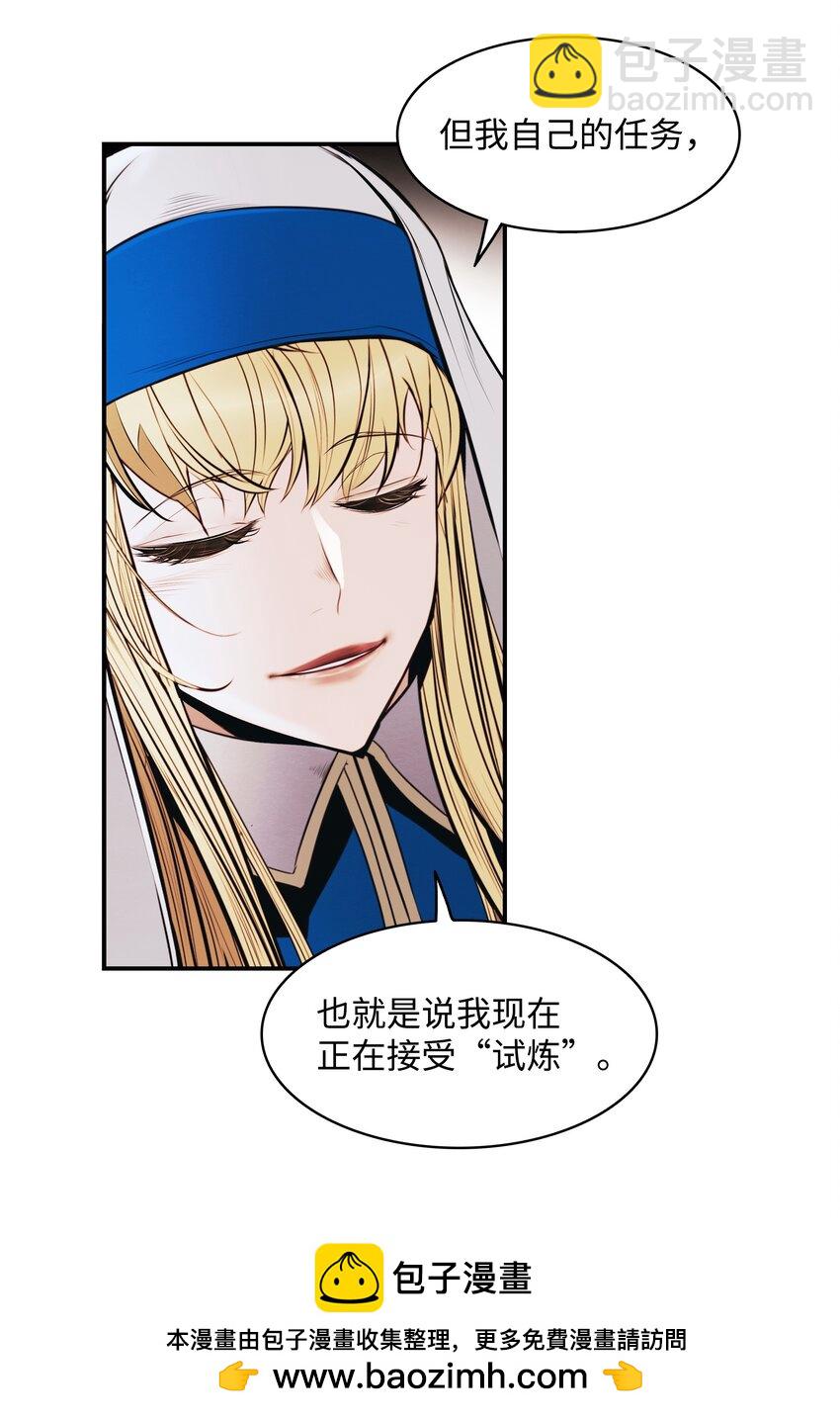 174 罢免(1/2)-第176话