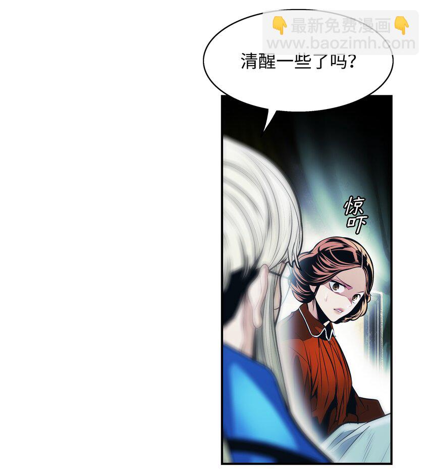 176 黑暗力量(1/2)-第178话