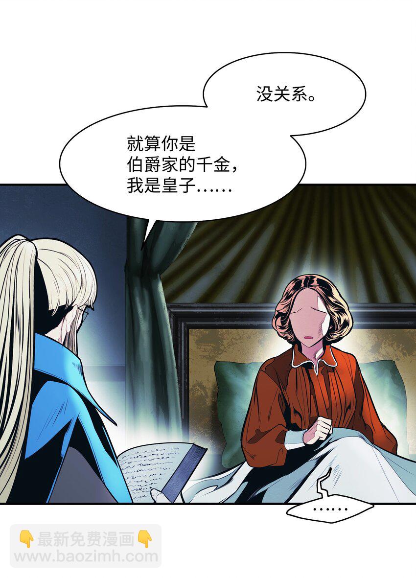 176 黑暗力量(1/2)-第178话