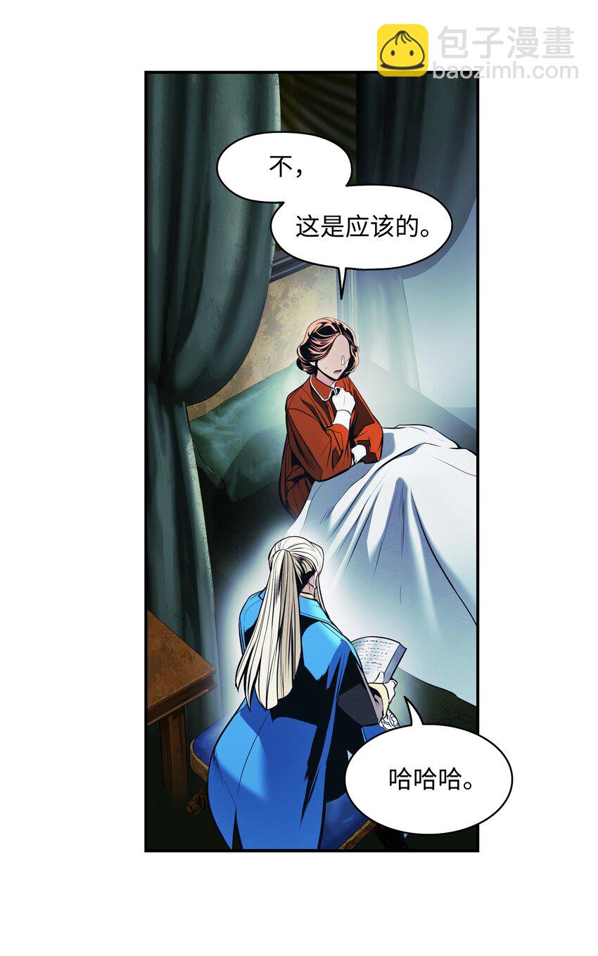 176 黑暗力量(1/2)-第178话