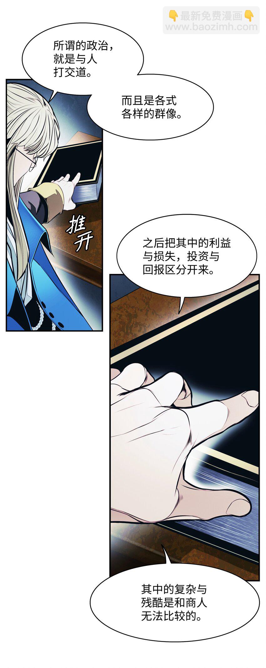 176 黑暗力量(1/2)-第178话