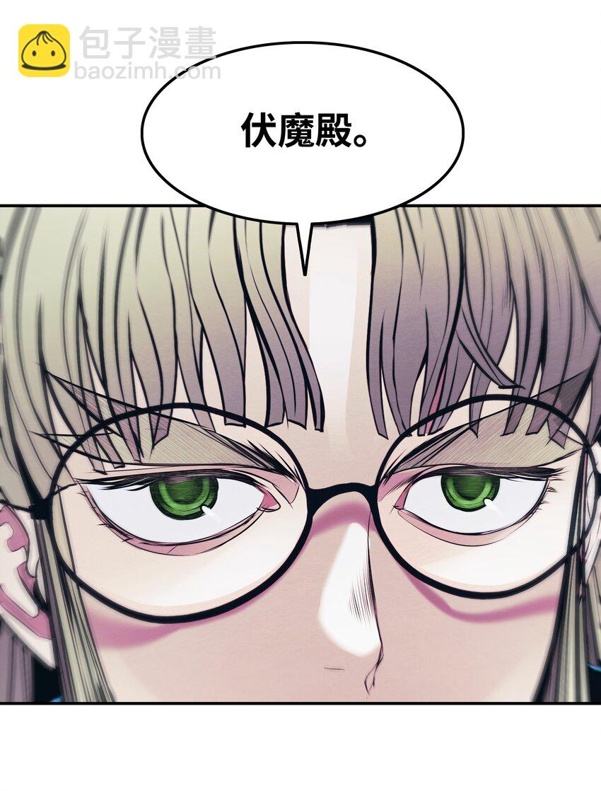 176 黑暗力量(1/2)-第178话