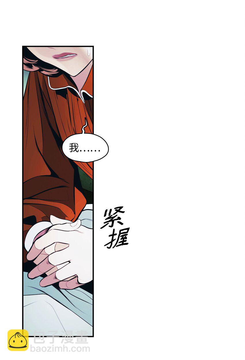 176 黑暗力量(1/2)-第178话