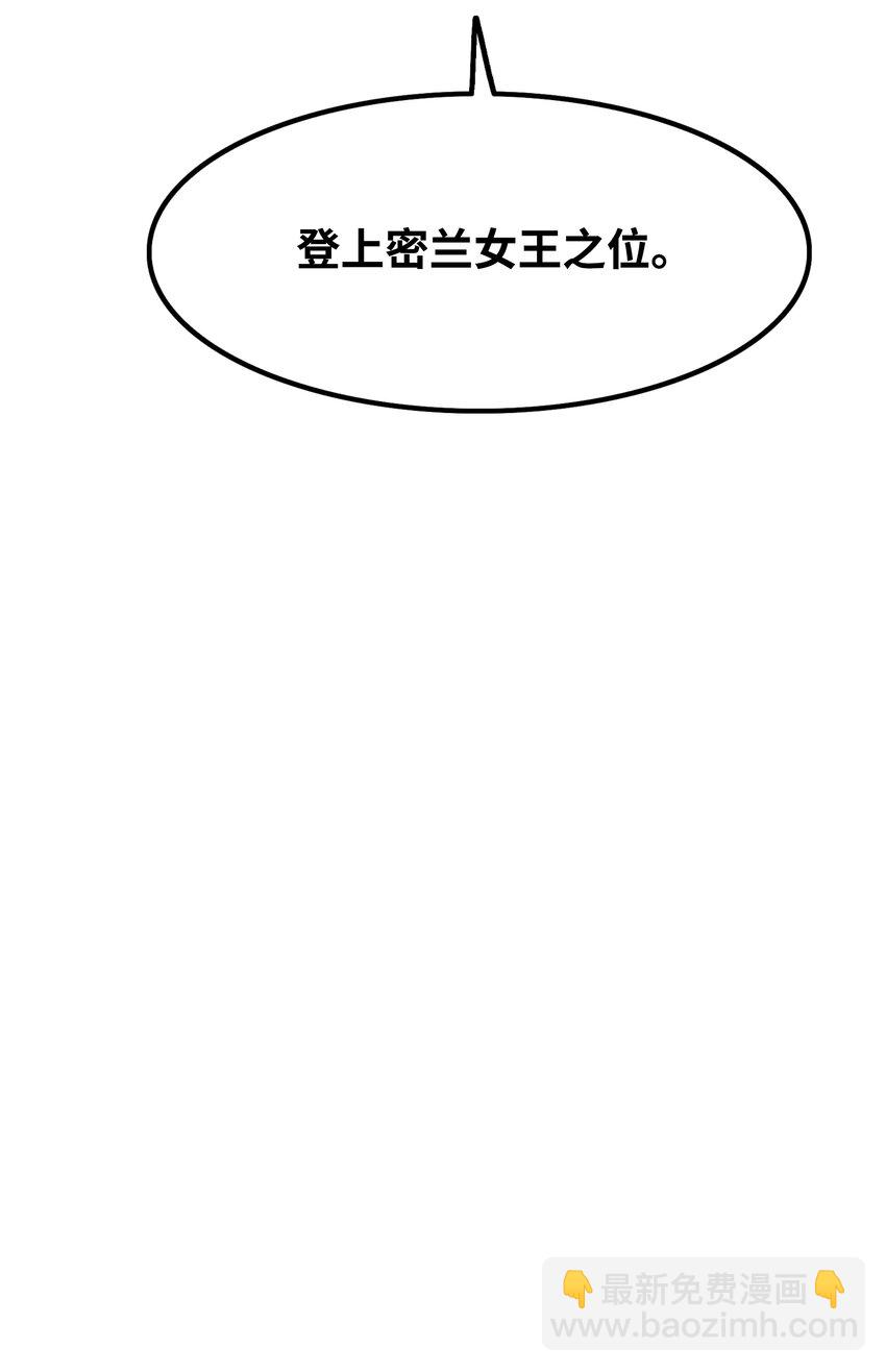 176 黑暗力量(1/2)-第178话