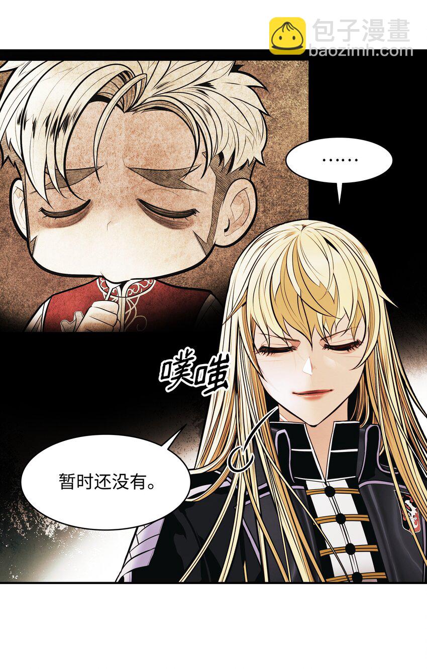176 黑暗力量(1/2)-第178话