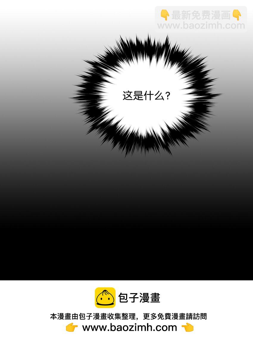 176 黑暗力量(1/2)-第178话