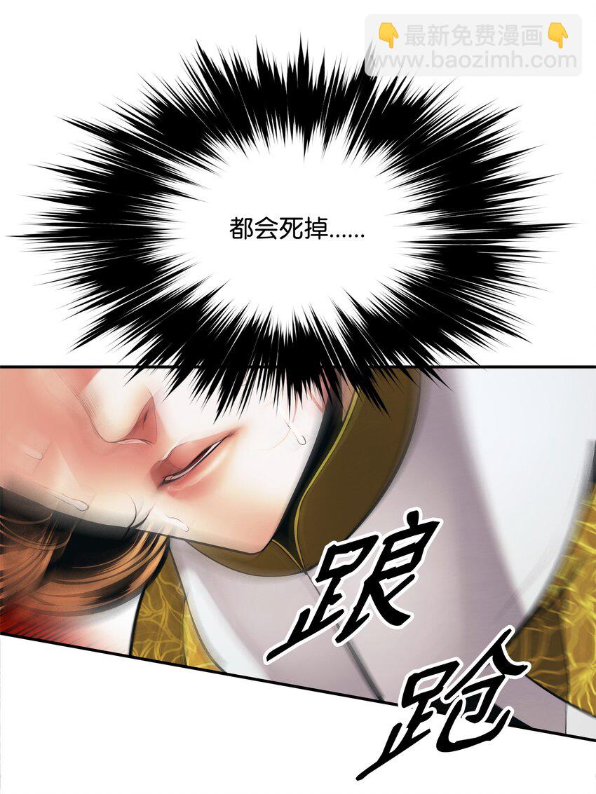 176 黑暗力量(1/2)-第178话