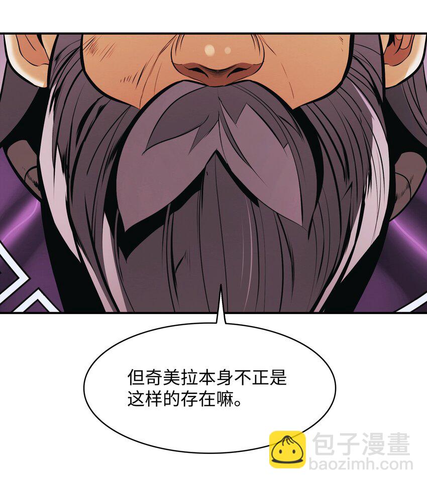 178 一次毁掉(1/2)-第180话