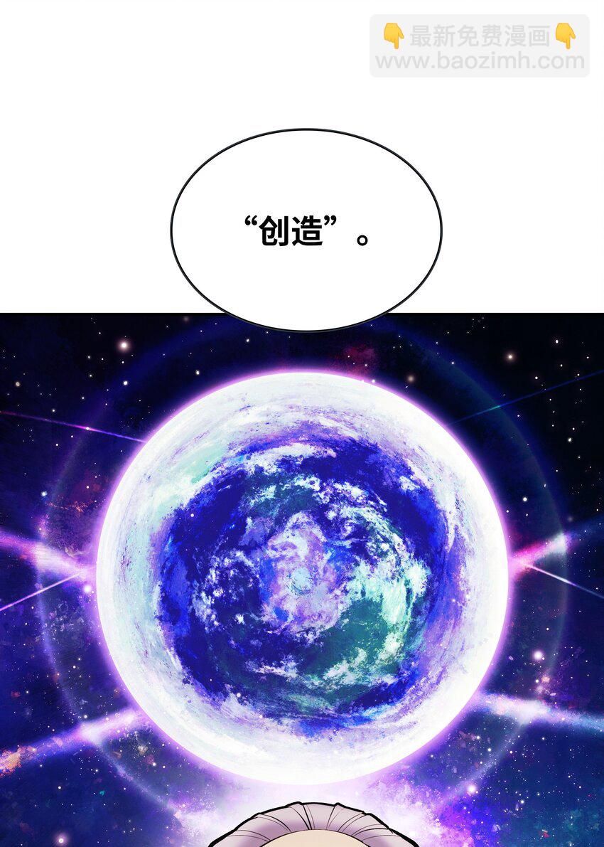 178 一次毁掉(1/2)-第180话