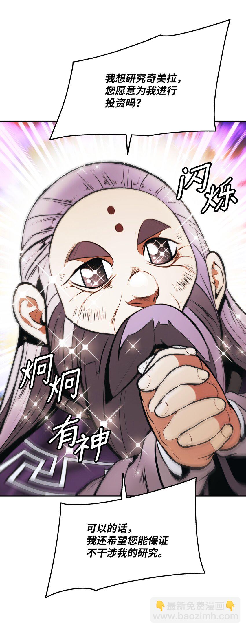 178 一次毁掉(1/2)-第180话