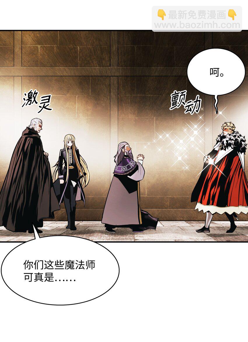 178 一次毁掉(1/2)-第180话
