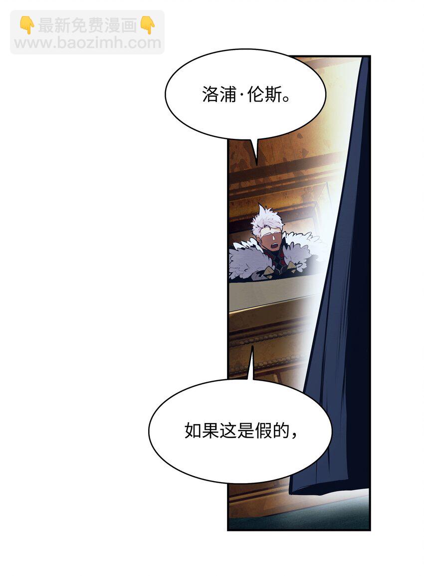 178 一次毁掉(1/2)-第180话