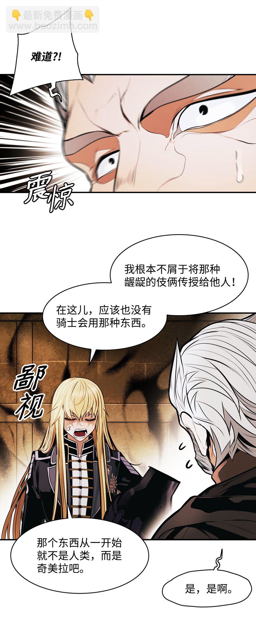 178 一次毁掉(1/2)-第180话