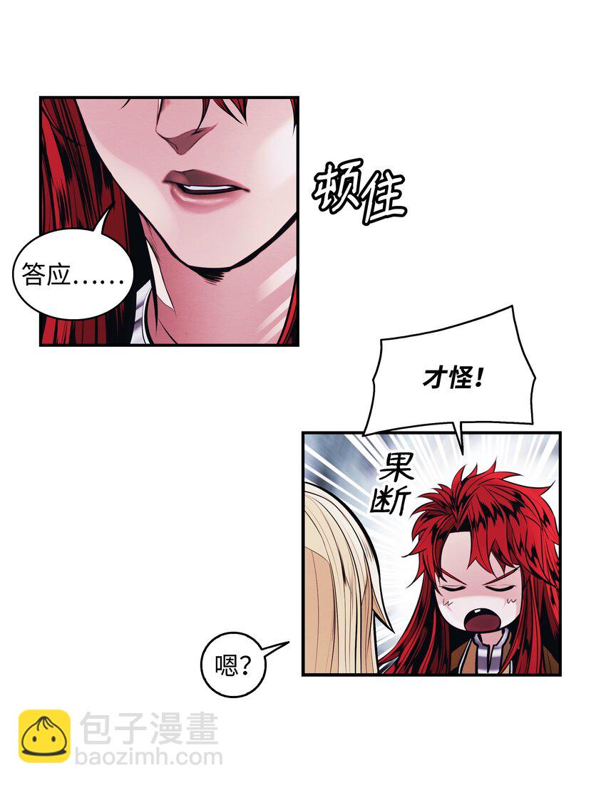 180 儿子的请求(1/2)-第182话