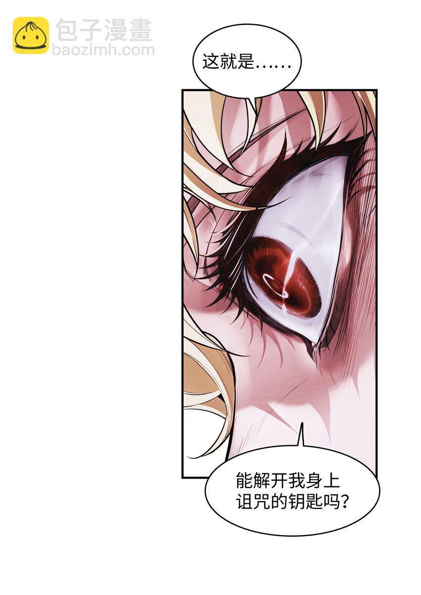 182 进攻坦本斯(1/2)-第184话