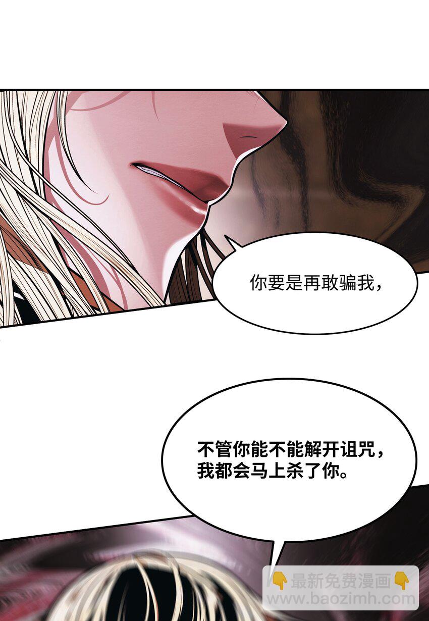 182 进攻坦本斯(1/2)-第184话