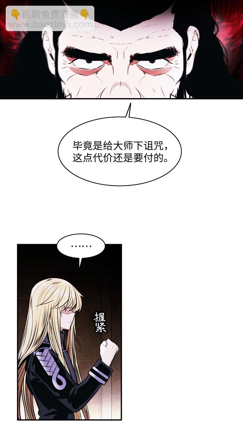 182 进攻坦本斯(1/2)-第184话