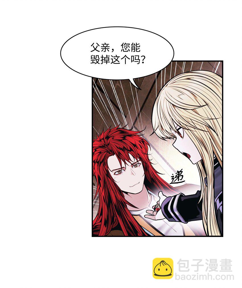 182 进攻坦本斯(1/2)-第184话