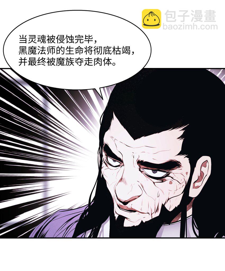 182 进攻坦本斯(1/2)-第184话