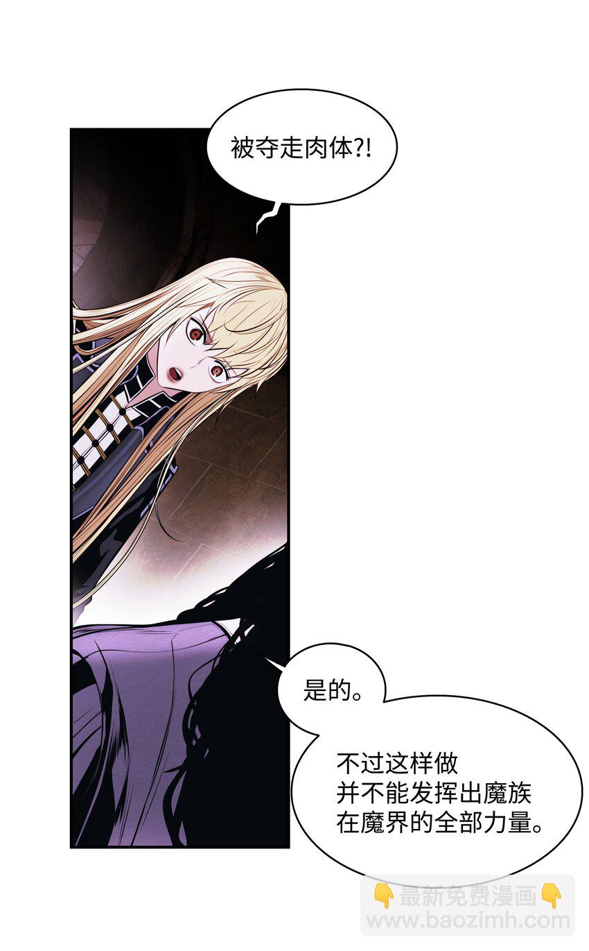 182 进攻坦本斯(1/2)-第184话