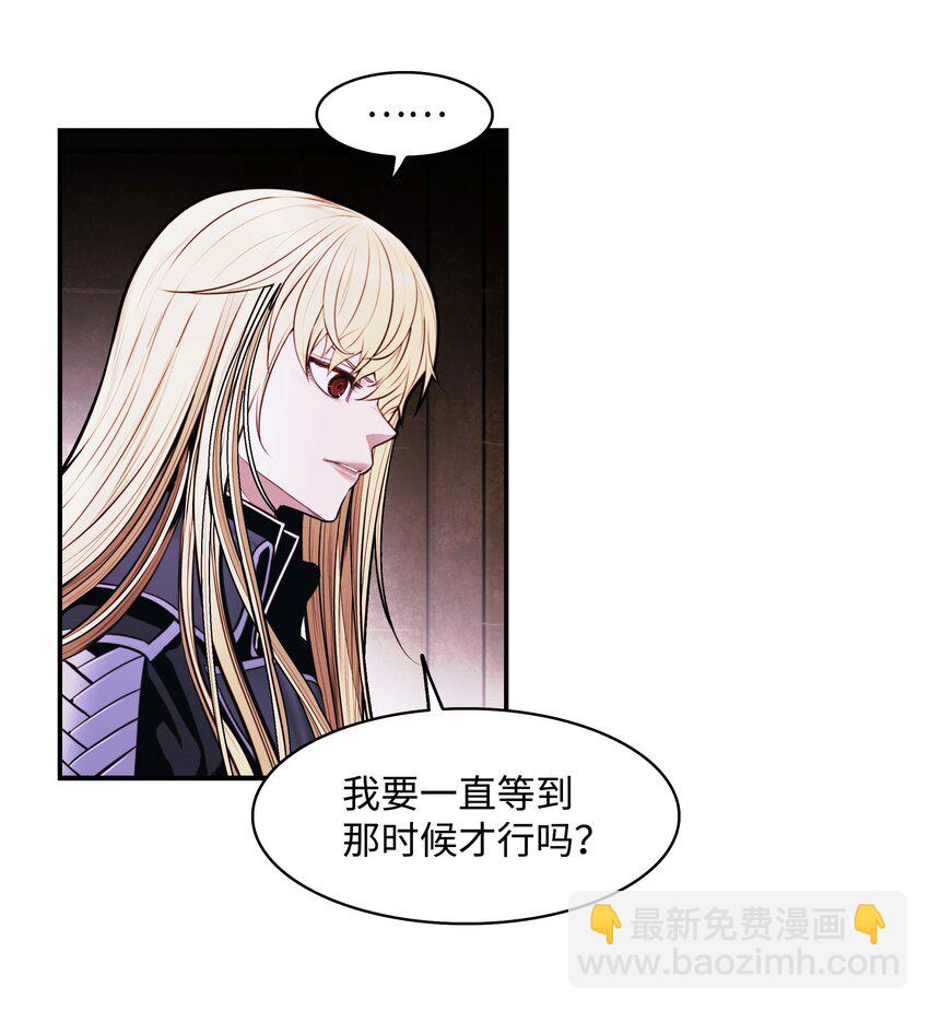 182 进攻坦本斯(1/2)-第184话