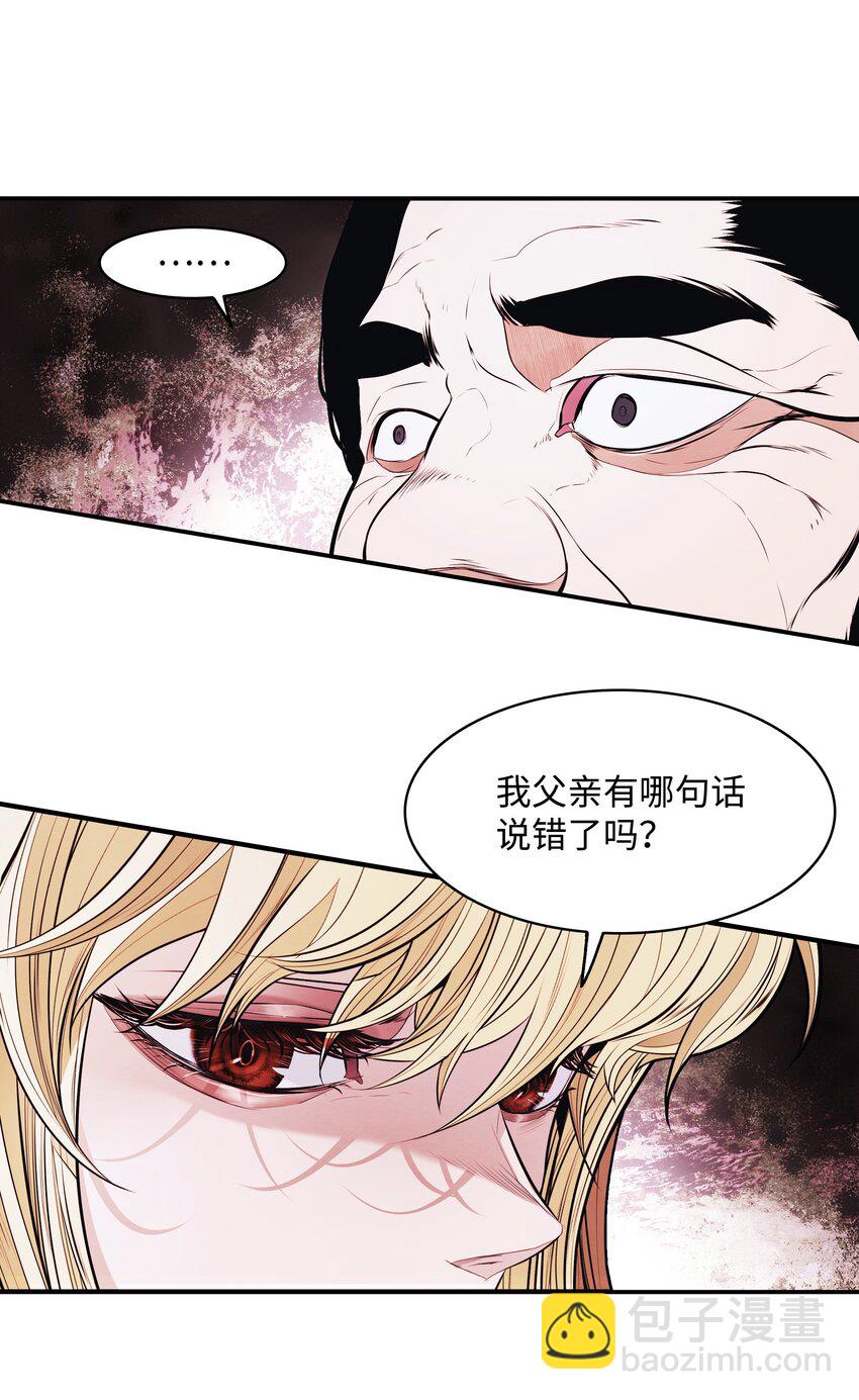 182 进攻坦本斯(1/2)-第184话