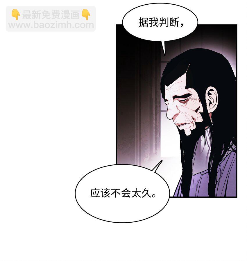 182 进攻坦本斯(1/2)-第184话